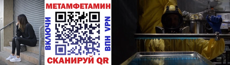 МЕГА рабочий сайт  Талица  АМФ VHQ 