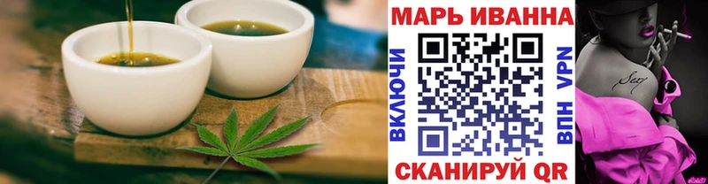 Еда ТГК конопля  Талица 