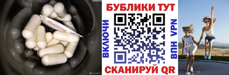 ЭКСТАЗИ Cube  купить  цена  Талица 
