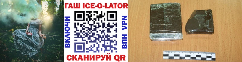 mega ссылки  Талица  Гашиш гашик  купить  цена 