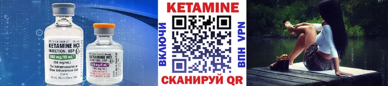 Кетамин VHQ  Талица 