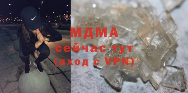 МДМА Аркадак