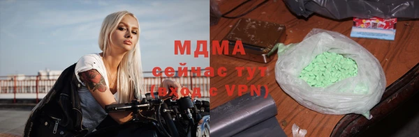 МДМА Аркадак