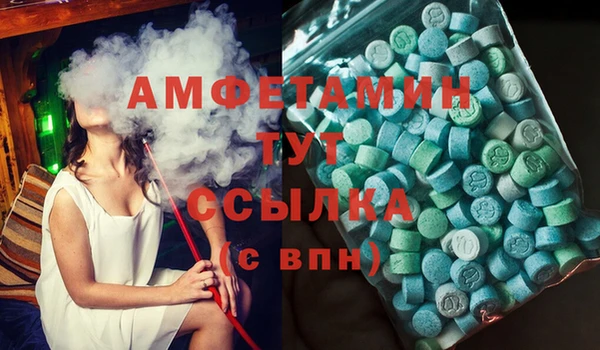 МДМА Аркадак