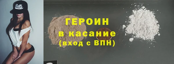 МДМА Аркадак