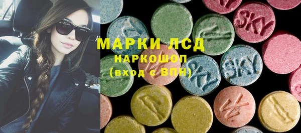 марки lsd Армянск