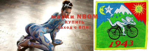 МДМА Аркадак