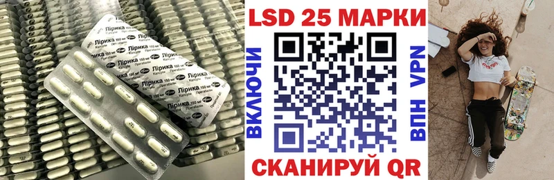 Лсд 25 экстази кислота сайты даркнета клад Талица