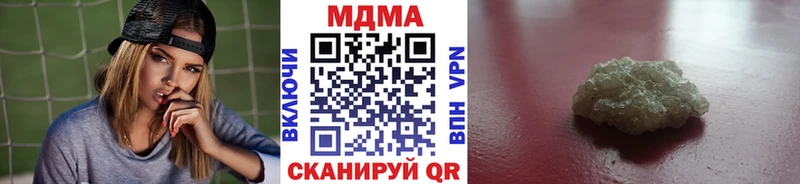 МДМА Molly  Талица 