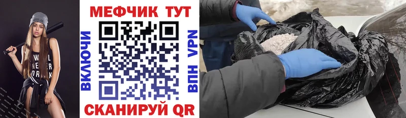 МЕФ mephedrone  где можно купить   Талица 