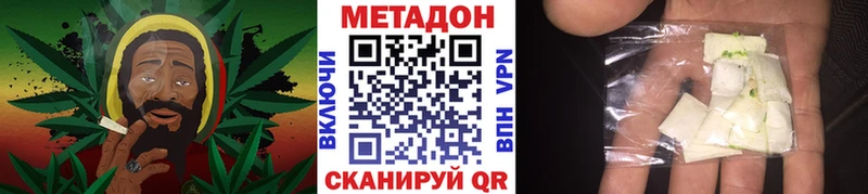 Метадон кристалл  darknet какой сайт  Талица 