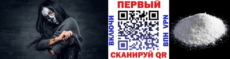МЕГА ONION Талица МЕТАМФЕТАМИН витя