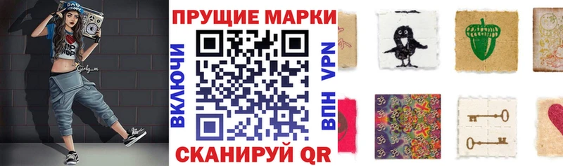 kraken ONION  Талица  Наркотические марки 1,5мг 