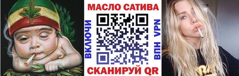 ТГК вейп с тгк Талица